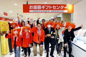 歳暮商戦スタート 大阪で近鉄百貨店が先陣 訳あり、レンチングルメ充実