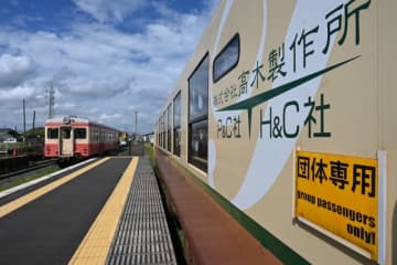 ホームであんこう鍋と海鮮バーベキュー？！ ひたちなか海浜鉄道「おさかな列車」SPツアー 12月14日開催