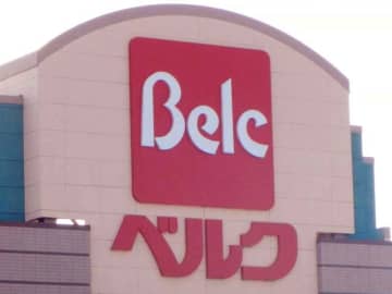 ベルク人気、低価格を実現し営業収益アップ　プライベートブランド強化、“ベルクペイ”導入店の拡大も奏功　価格高騰で純利益0.4％減　既存店の売上は増、新規出店も計画通り