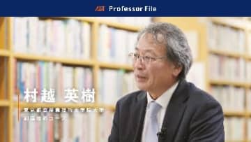 AIIT教員陣が語る、技術とデザインを通じた価値創造