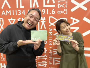 「土支田通りを戦隊カーが走ってた」落語家・春風亭一蔵が少年時代に目撃…本当か？