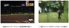 「阪神甲子園球場 ナイターマウンド投球イベント」11月30日(日)と12月6日(土)に開催！～110名限定！ナイター空間で憧れのマウンドから投球しよう～
