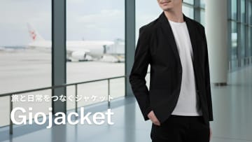 【旅するビジネスウェア】HOLICCが新作高機能ジャケット『Giojacket』を発売！洗えて軽い、ビジネスに馴染む「旅仕様」を実現！