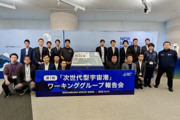 将来宇宙輸送ら、船からロケット発射する「次世代型宇宙港」コンセプトを披露–投資額は2.5兆円