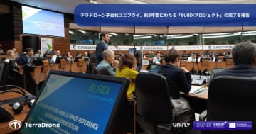 テラドローン子会社ユニフライ、ドローンと有人機の共存を目指す「BURDIプロジェクト」完了
