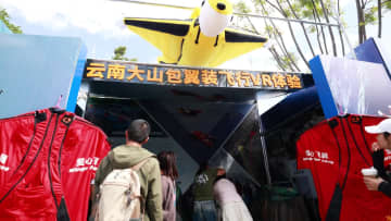 中国アウトドアスポーツ産業大会で没入型体験が人気　雲南省