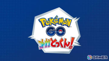 「Pokémon GO」リアル体験型イベントがイオンモール幕張新都心/沖縄ライカムで開催決定！見つける、つかまえる、バトルする、3つのとっくんメニューをこなそう