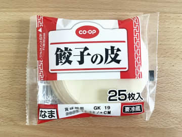 トースターでOK！　余った餃子の皮で作る『お手軽おやつ』が優秀すぎる【簡単レシピ】