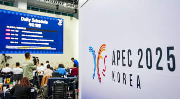 APEC非公式首脳会議第1セッション、韓国・慶州で開催