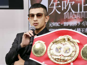 矢吹初防衛へ「挑戦者の気持ち」　IBFフライ級王者、12月に
