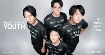 REJECTが「REJECT SF6 Div. YOUTH」を発足！tako、雄次郎、eguto、ひなおの4名が加入