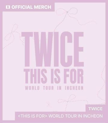 TWICE INCHEON公演記念！メンバー別アイテムから豪華特典セットまで、限定グッズ販売開始！