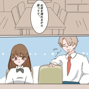 妻が冷静に詰める「あなたも離婚して欲しいの？」煮え切らない夫に驚く彼女。浮気相手は娘と同じ年［３］｜ママ広場マンガ