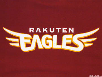【楽天】台湾で開催される「2025桃園アジアプロ野球交流戦」の参加メンバーを発表…荘司・藤井・辰己ら28名