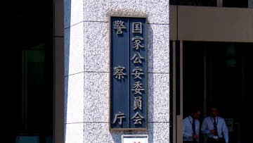 相次ぐクマ被害受け、警察官がライフル銃でクマ駆除検討　来週担当者が現地へ