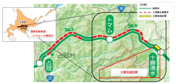 道東道 トマムIC～十勝清水IC間の4車線部は最高速度100km/hに。十勝清水IC付近では4車線区間拡大