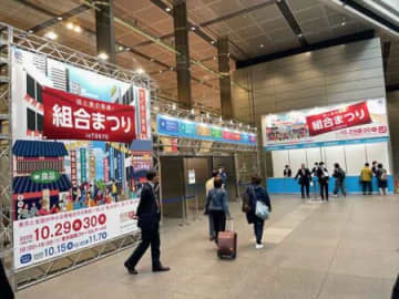 「組合まつり in TOKYO」にKIBUN PACHI-PACHIブースを出展、今年は「トレパチ」も設置