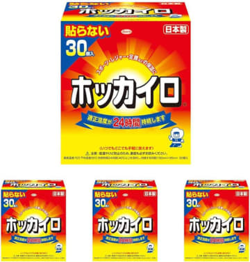 Amazon、40℃以上の適正温度を約24時間持続する「ホッカイロ 貼らないタイプ レギュラー 30個入×4」を販売中　“いつでも手軽にあたたかさを”