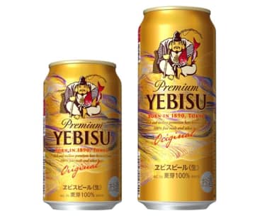 サッポロビール、「福ヱビス」12月2日から数量限定発売　東京藝術大学と共創デザイン
