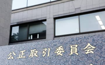 トヨタ子会社に公取委が勧告　部品金型の無償保管を要求