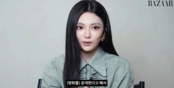 「aespa」NINGNING、「最強メンタル」管理の秘訣…「自分で気付かないと」