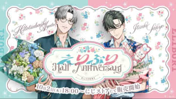 ホロライブ・にじさんじから感動の発表まで！VTuber界の最新ニュースと動向3選