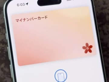 マイナンバーカード、iPhoneとAndroidでシステム障害　新規発行できず（更新）