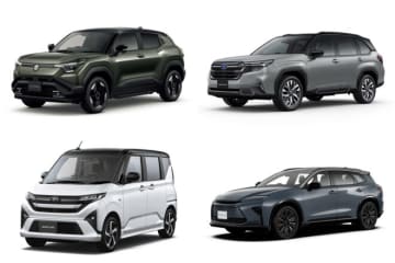 日本カー・オブ・ザ・イヤー2025-2026の『10ベストカー』が発表。最終選考会は12月4日に開催