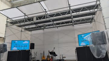 【お天気気象転結】ライブと、能登と……