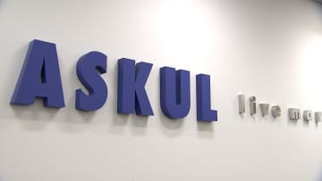 アスクルのサイバー攻撃でハッカーグループ「ランサムハウス」が犯行声明…内部文書とされる画像を公開　全面復旧めど立たず