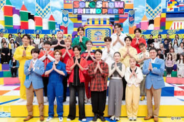「それスノ」×「東京フレンドパーク」第4弾！　妻夫木聡、波留、川栄李奈らドラマキャスト参戦