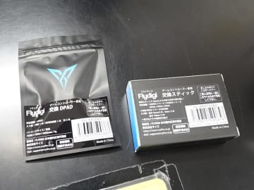 Flydigi製ゲームパッド対応の交換用スティック/D-PADが入荷