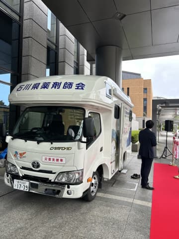 【石川県薬剤師会】モバイルファーマシー「お披露目式」／スターリンクを搭載でDX対応