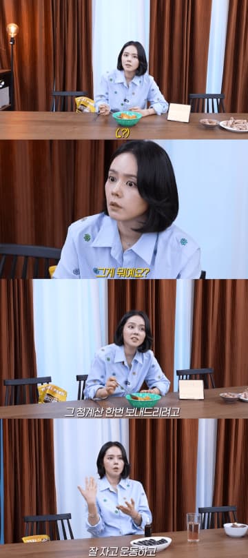 『太陽を抱く月』女優ハン・ガイン、“衝撃的な”運動量を公開！毎日運動三昧!?