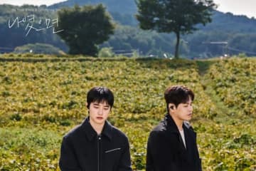 ナ・ユングォン、EXO ディオとのコラボ曲「僕だったら」を11月7日に発売！コンセプトフォトが公開