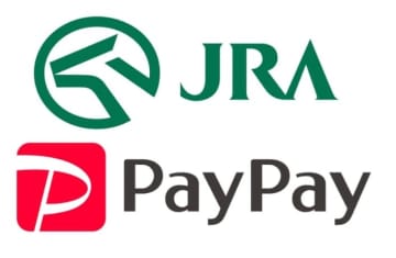 PayPayで馬券購入資金チャージ可能に　即PATと連携