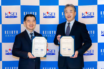 【速報】京成・京急、共同検討で合意　空港アクセス強化へ連携