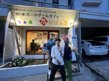 日曜の昼は”メシドラ“しようぜ！Snow Man向井康二と千葉県市川市へ！