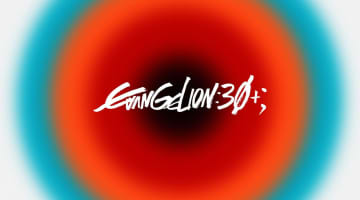 3日間に渡る一大フェス「EVANGELION:30+；30th ANNIVERSARY OF EVANGELION」にて『歌舞伎交響曲第急番 エヴァンゲリオン』の上演決定！
