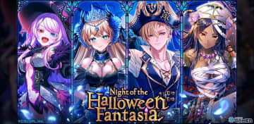 「黒猫のウィズ」ハロウィンイベント「Night of the Halloween Fantasia」開幕！ヴィレスやアーシュが登場