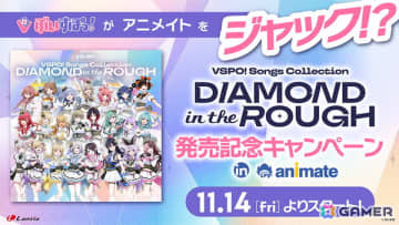 「ぶいすぽっ！」初のオリジナルアルバム発売を記念した施策が11月14日よりアニメイトで展開！池袋本店ではメッセージボードやフォトスポットの設置、号外配布も