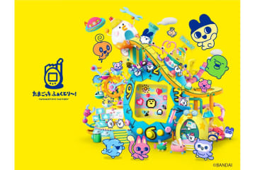 “工場”をテーマにした体験型ショップ「たまごっち ふぁくとり～！」原宿にオープン