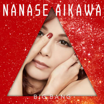 相川七瀬、30周年記念特別企画盤『BIGBANG』収録内容公開