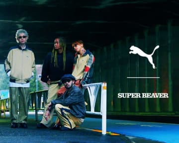 SUPER BEAVER×PUMA、スペシャルコラボアイテム販売決定