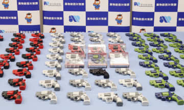 殺傷能力ある「玩具拳銃」流通　愛知県警、半年で157丁回収