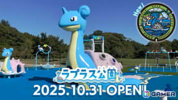 「ラプラス公園」が宮城県・モリリン加瀬沼公園内に開園！新たなポケモンマンホール「ポケふた」もお披露目