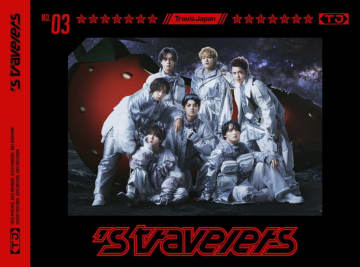 Travis Japan、ダンスビデオやバラエティも収録『’s travelers』初回T盤のティザー映像公開