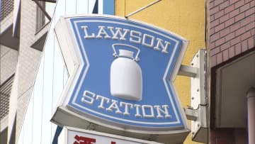 ローソンがクマ対策方針発表　北日本など100店舗にクマ撃退スプレー配布  ゴミ置き場清掃強化　自動ドアも手動に