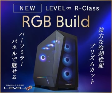 ユニットコム、ピラーレスとハーフミラー採用のゲーミングPC「LEVEL∞ R-Class RGB Build」