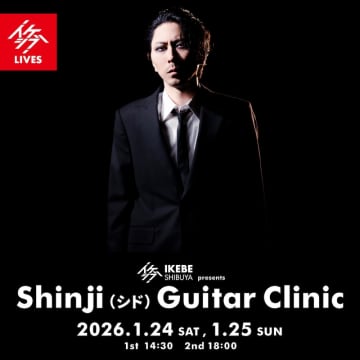 シド・Shinji、東京・イケシブLIVESで＜IKEBE SHIBUYA presents Shinji Guitar Clinic＞開催決定